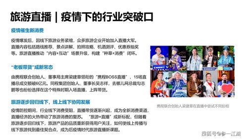 融合與驅(qū)動 新媒體輿論生態(tài)與計算機軟硬件產(chǎn)業(yè)的協(xié)同發(fā)展報告