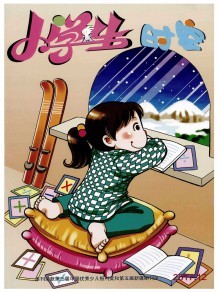 《小學生時空》 一份陪伴童年成長的報紙