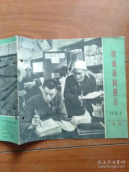 新聞出版業的基石 期刊與報紙出版在數字時代的堅守與革新